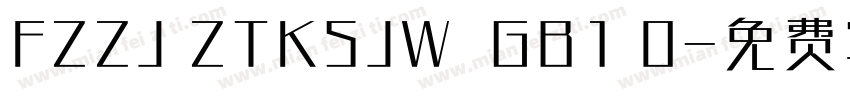 FZZJ ZTKSJW  GB1 0字体转换
